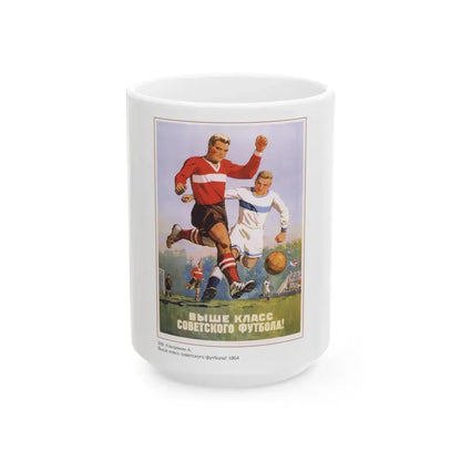 Soviet Era Poster 472 - White Coffee Mug 15oz - Go Mug Yourself