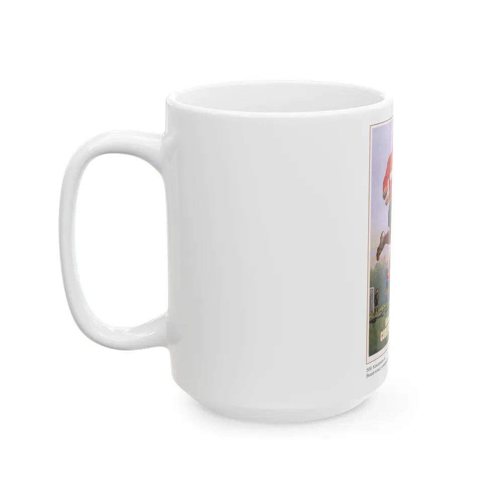 Soviet Era Poster 472 - White Coffee Mug-Go Mug Yourself