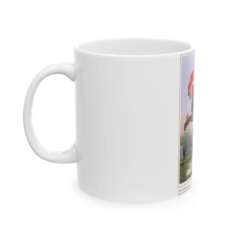 Soviet Era Poster 472 - White Coffee Mug-Go Mug Yourself