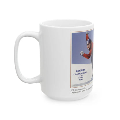 Soviet Era Poster 473 - White Coffee Mug-Go Mug Yourself