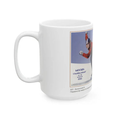 Soviet Era Poster 473 - White Coffee Mug - Go Mug Yourself