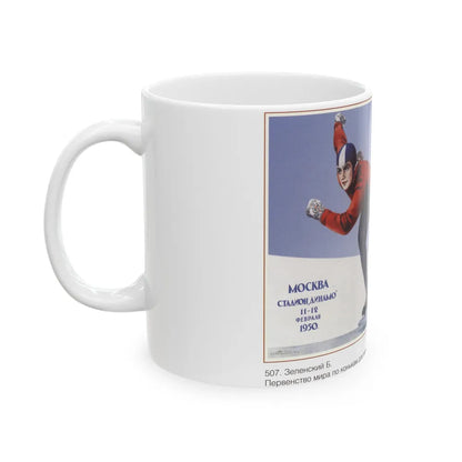 Soviet Era Poster 473 - White Coffee Mug-Go Mug Yourself