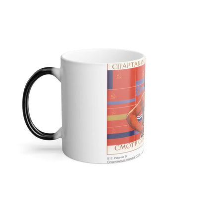 Soviet Era Poster 474 - Color Changing Mug 11oz-Go Mug Yourself