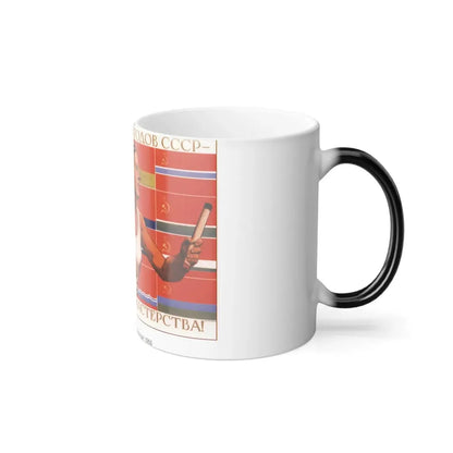 Soviet Era Poster 474 - Color Changing Mug 11oz - Go Mug Yourself