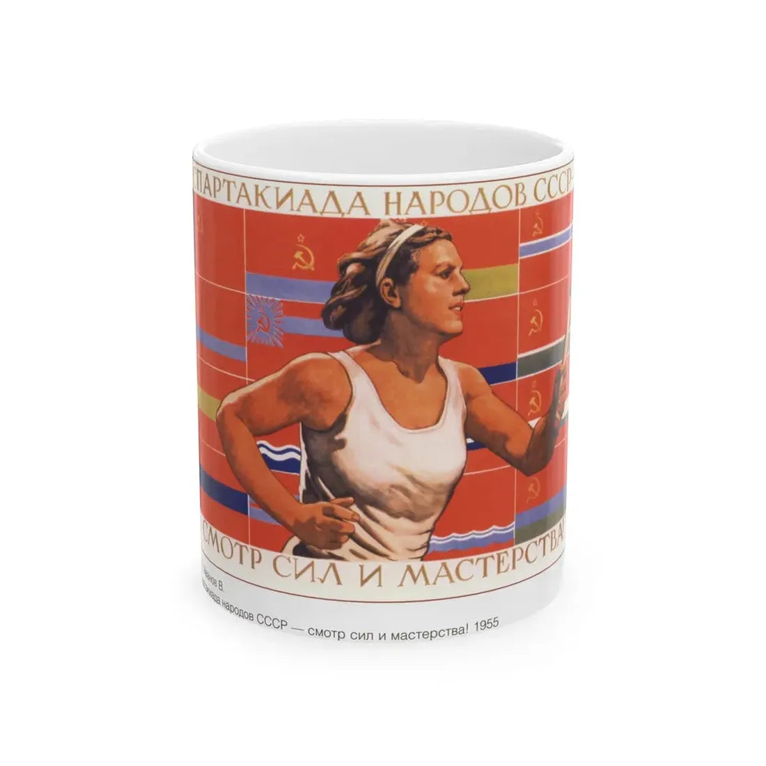 Soviet Era Poster 474 - White Coffee Mug 11oz - Go Mug Yourself