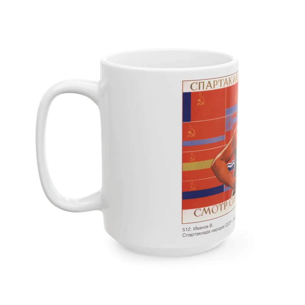 Soviet Era Poster 474 - White Coffee Mug-Go Mug Yourself