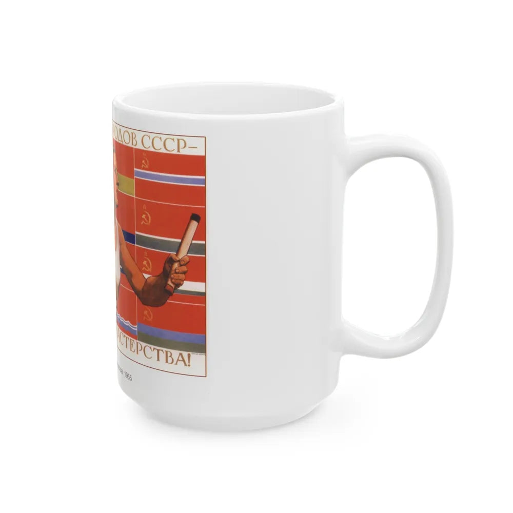 Soviet Era Poster 474 - White Coffee Mug-Go Mug Yourself