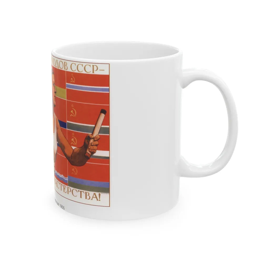 Soviet Era Poster 474 - White Coffee Mug-Go Mug Yourself