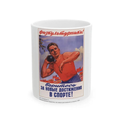 Soviet Era Poster 475 - White Coffee Mug 11oz - Go Mug Yourself