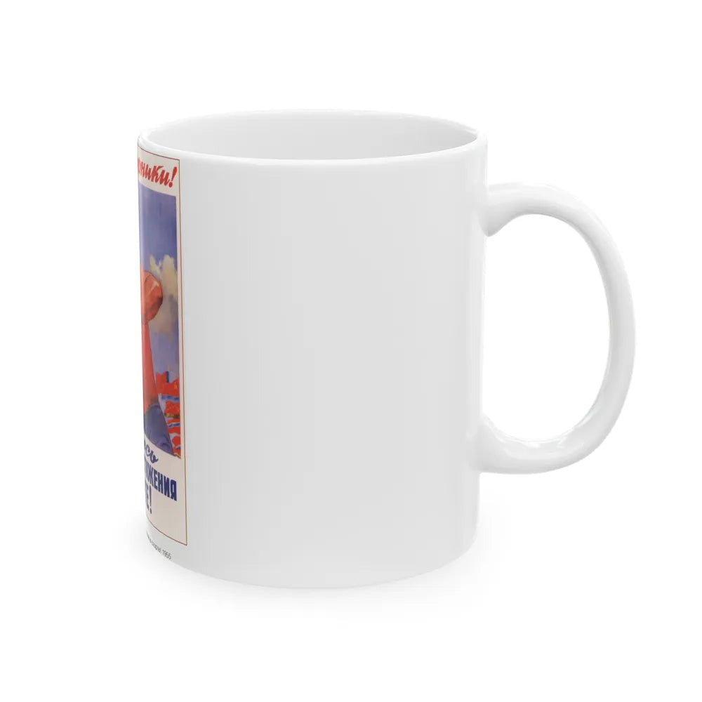 Soviet Era Poster 475 - White Coffee Mug-Go Mug Yourself