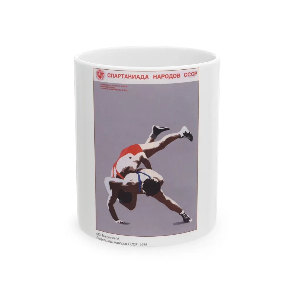 Soviet Era Poster 476 - White Coffee Mug-11oz-Go Mug Yourself