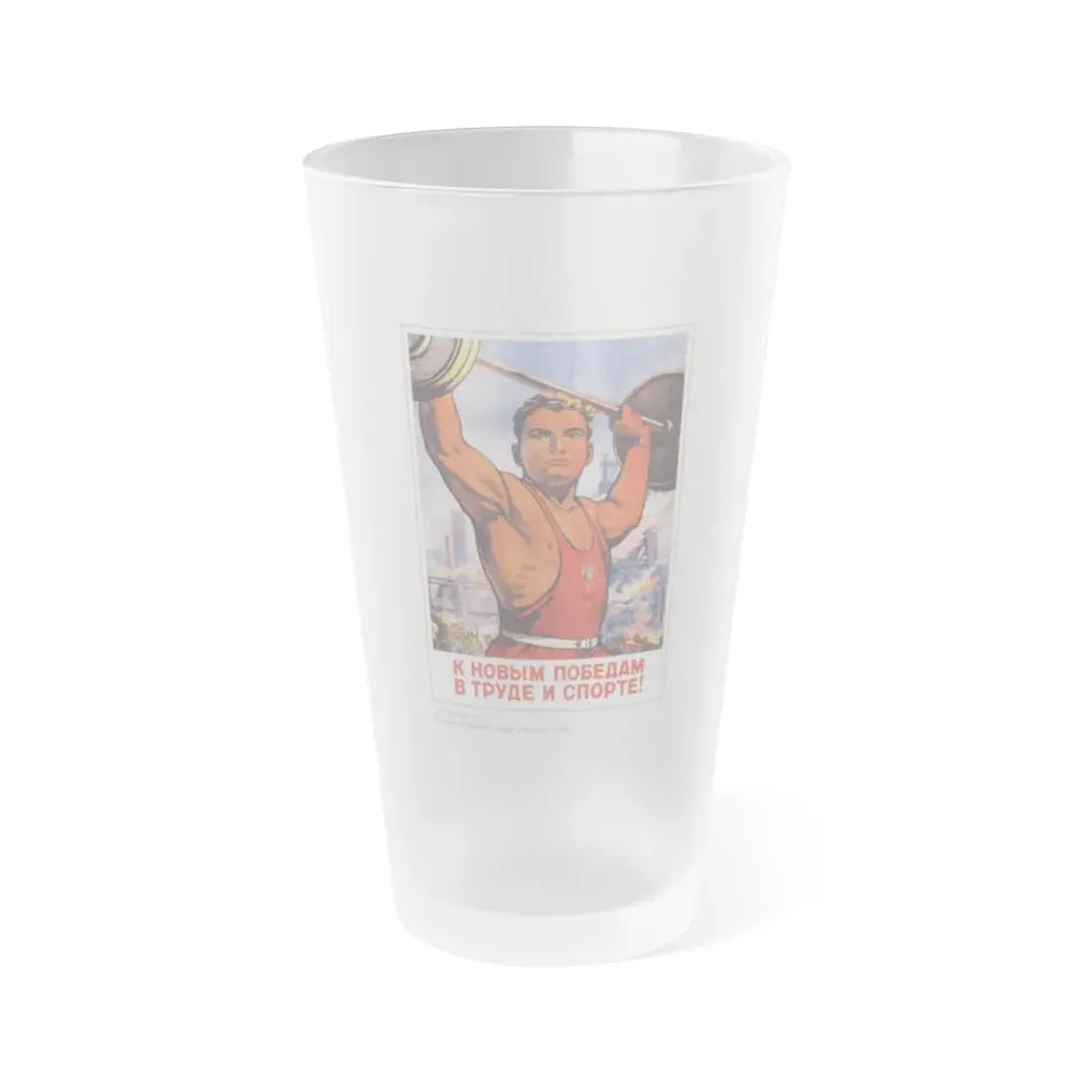 Soviet Era Poster 477 - Frosted Pint Glass 16oz Default Title - Go Mug Yourself