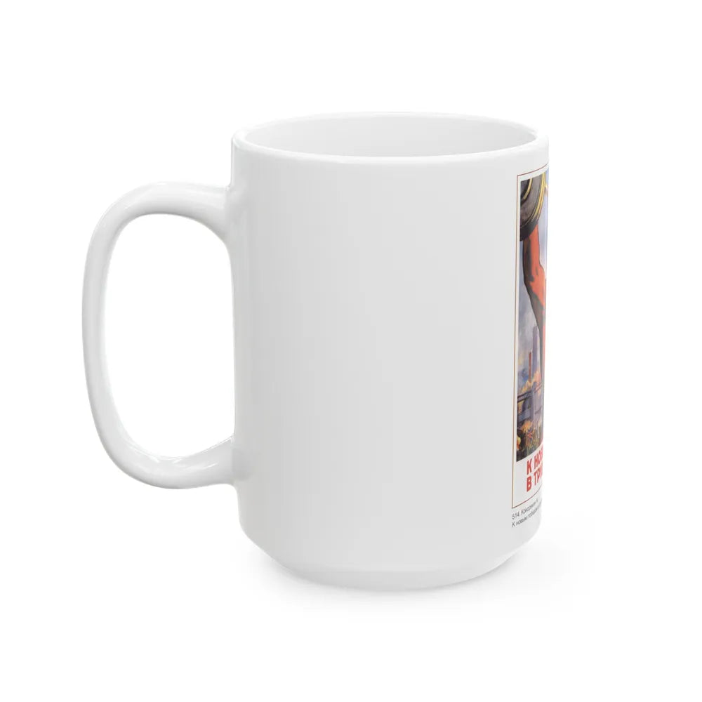 Soviet Era Poster 477 - White Coffee Mug-Go Mug Yourself