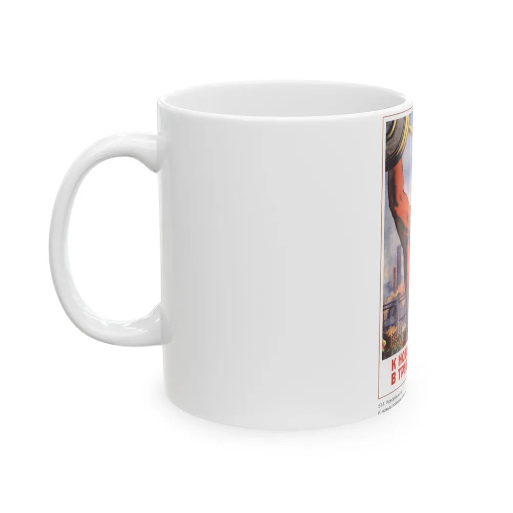 Soviet Era Poster 477 - White Coffee Mug-Go Mug Yourself