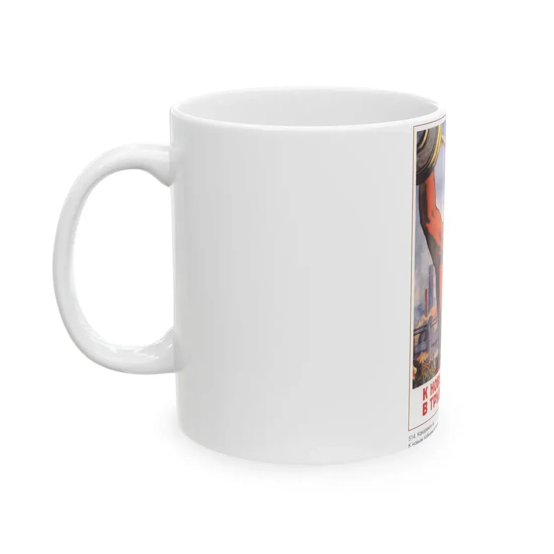 Soviet Era Poster 477 - White Coffee Mug - Go Mug Yourself