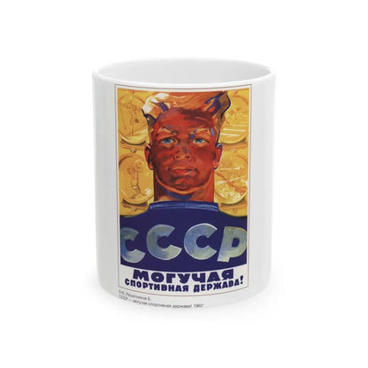 Soviet Era Poster 478 - White Coffee Mug 11oz - Go Mug Yourself