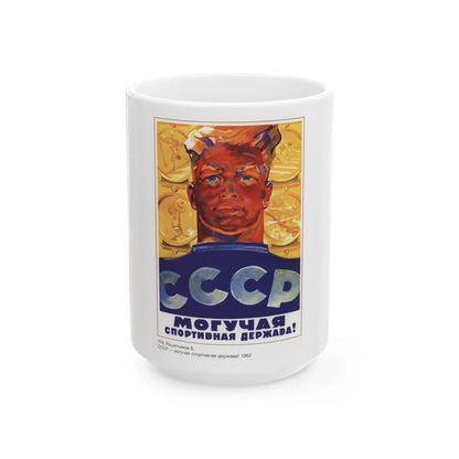 Soviet Era Poster 478 - White Coffee Mug-15oz-Go Mug Yourself