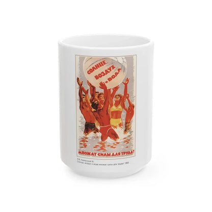 Soviet Era Poster 479 - White Coffee Mug 15oz - Go Mug Yourself