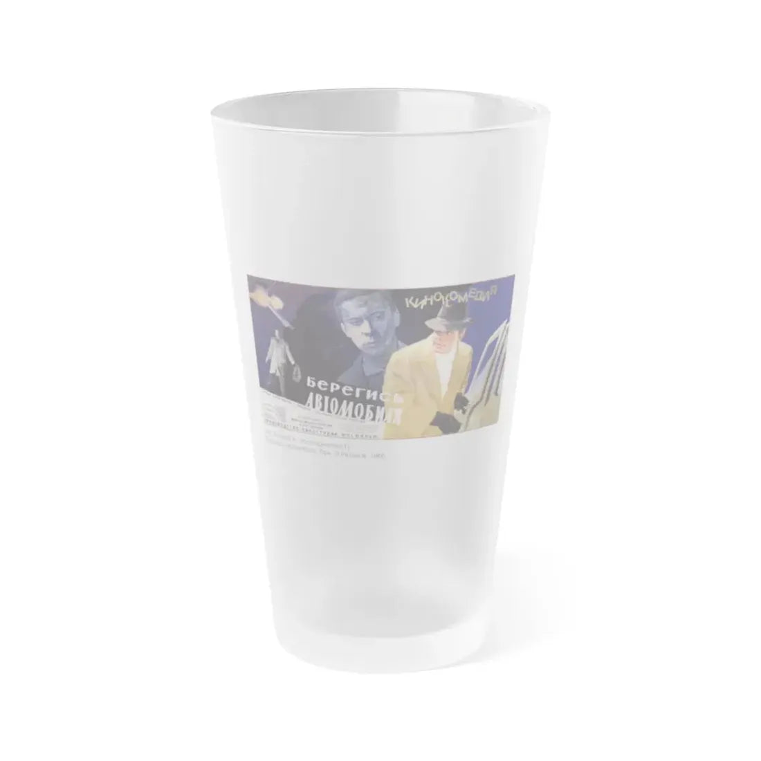 Soviet Era Poster 48 - Frosted Pint Glass 16oz Default Title - Go Mug Yourself
