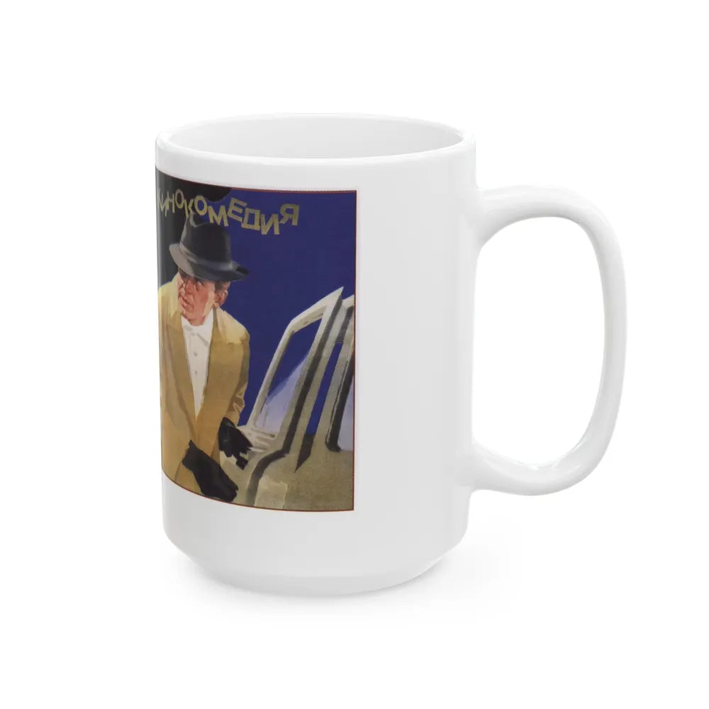 Soviet Era Poster 48 - White Coffee Mug-Go Mug Yourself