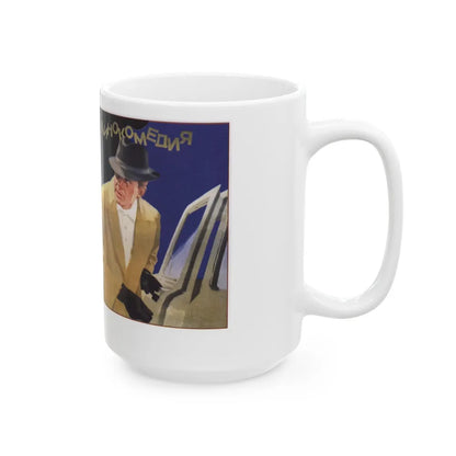 Soviet Era Poster 48 - White Coffee Mug-Go Mug Yourself