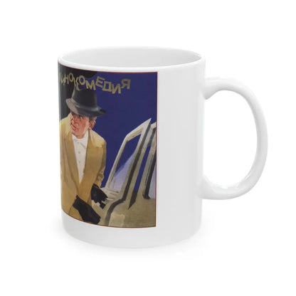 Soviet Era Poster 48 - White Coffee Mug-Go Mug Yourself