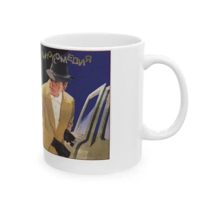 Soviet Era Poster 48 - White Coffee Mug - Go Mug Yourself