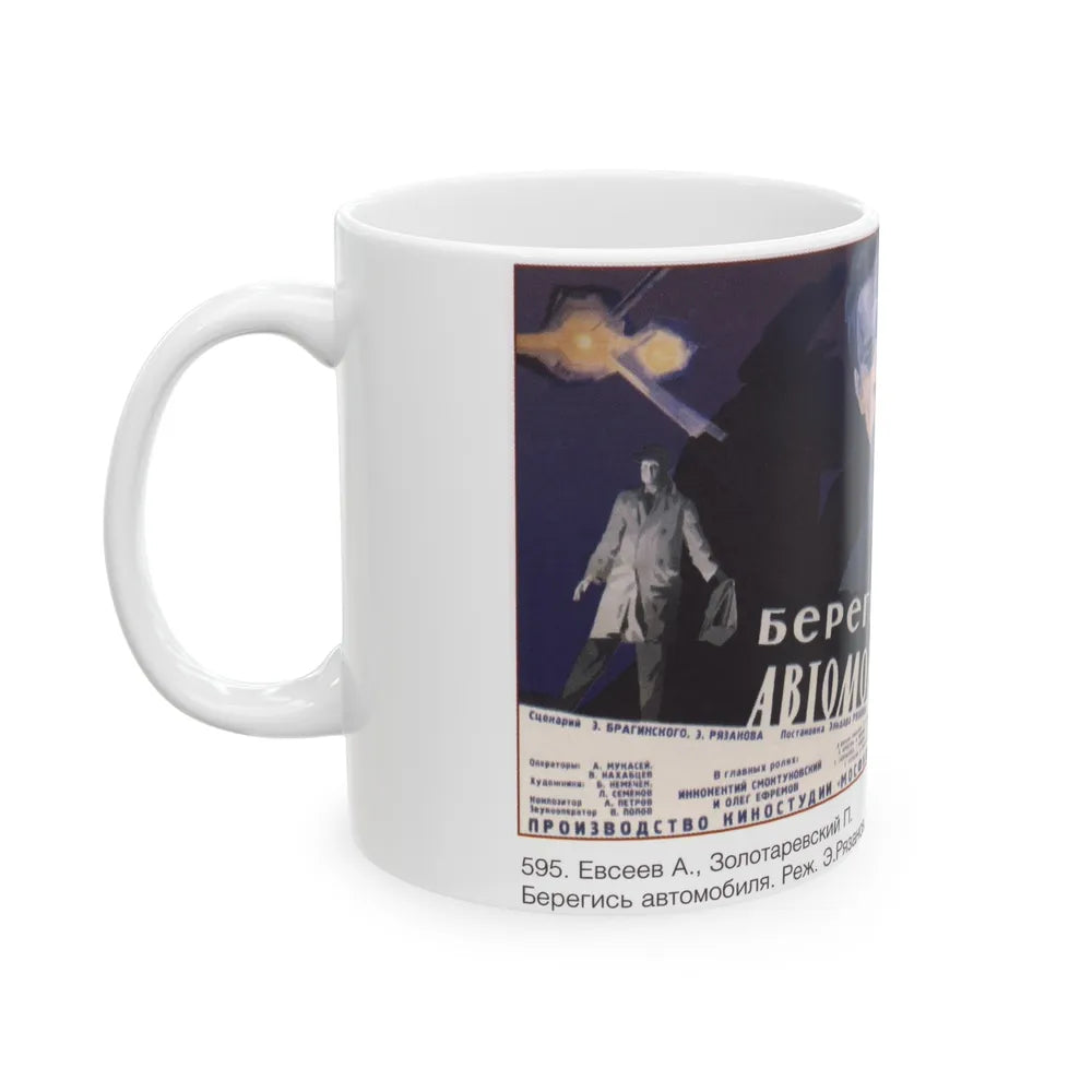 Soviet Era Poster 48 - White Coffee Mug-Go Mug Yourself