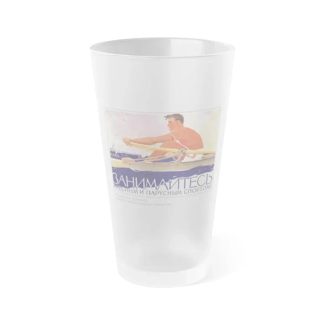 Soviet Era Poster 480 - Frosted Pint Glass 16oz Default Title - Go Mug Yourself
