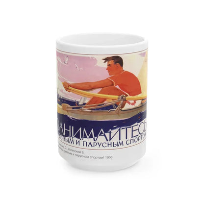 Soviet Era Poster 480 - White Coffee Mug 15oz - Go Mug Yourself