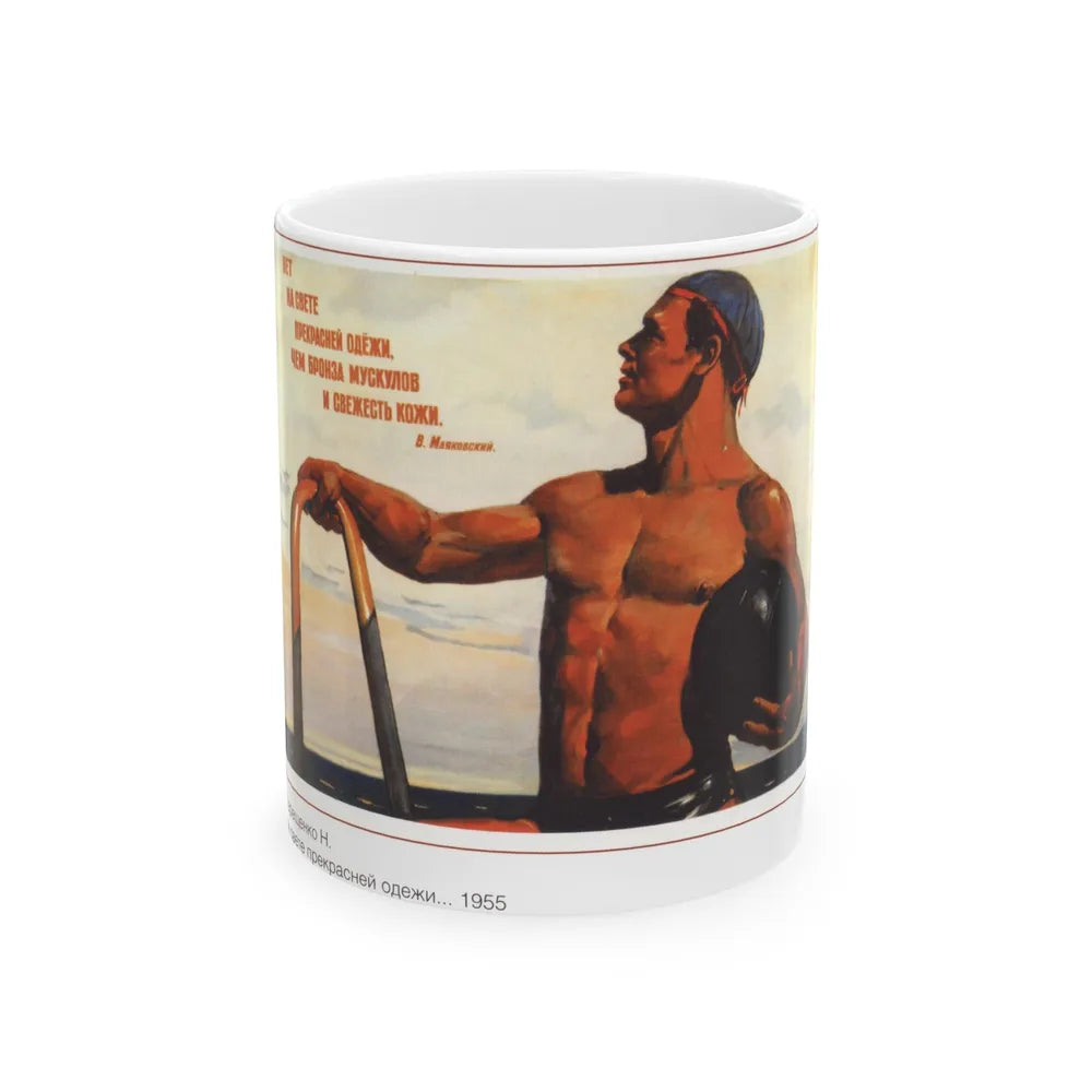 Soviet Era Poster 481 - White Coffee Mug-11oz-Go Mug Yourself