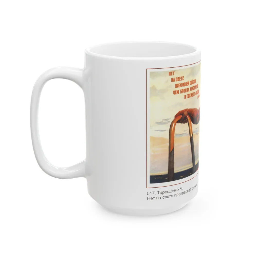 Soviet Era Poster 481 - White Coffee Mug-Go Mug Yourself