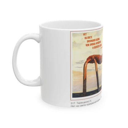 Soviet Era Poster 481 - White Coffee Mug-Go Mug Yourself