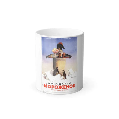Soviet Era Poster 482 - Color Changing Mug 11oz 11oz - Go Mug Yourself