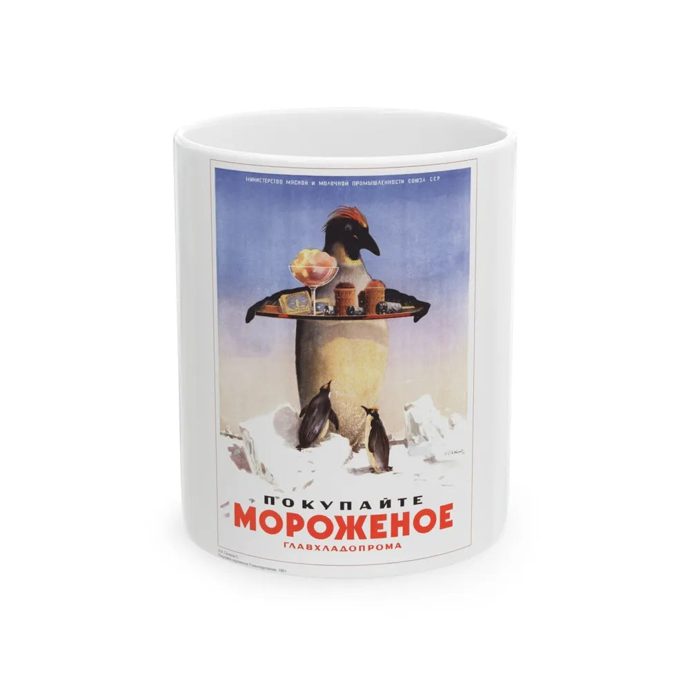 Soviet Era Poster 482 - White Coffee Mug-11oz-Go Mug Yourself