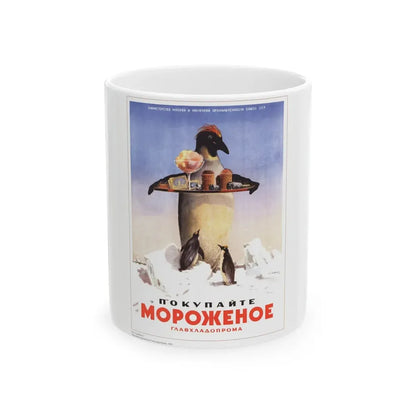 Soviet Era Poster 482 - White Coffee Mug 11oz - Go Mug Yourself