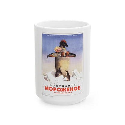 Soviet Era Poster 482 - White Coffee Mug-15oz-Go Mug Yourself