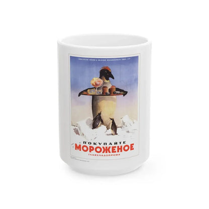 Soviet Era Poster 482 - White Coffee Mug 15oz - Go Mug Yourself