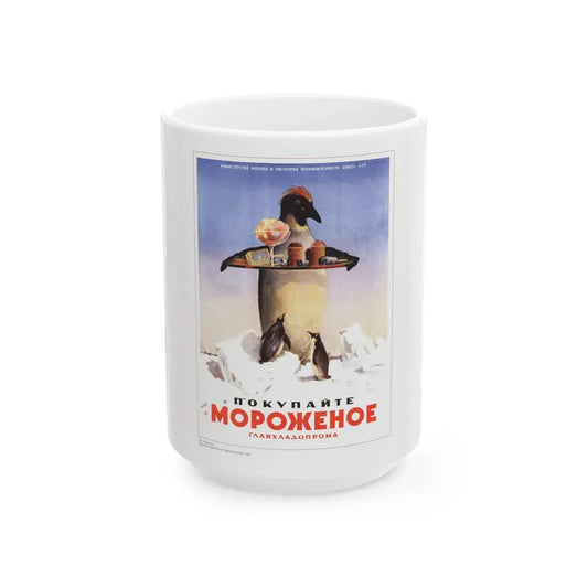 Soviet Era Poster 482 - White Coffee Mug 15oz - Go Mug Yourself