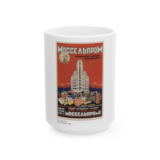 Soviet Era Poster 483 - White Coffee Mug-15oz-Go Mug Yourself