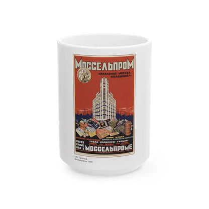 Soviet Era Poster 483 - White Coffee Mug 15oz - Go Mug Yourself