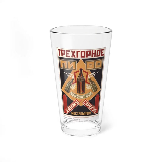 Soviet Era Poster 484 - Pint Glass 16oz-16oz-Go Mug Yourself