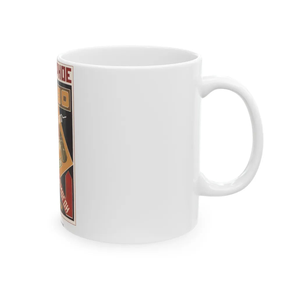 Soviet Era Poster 484 - White Coffee Mug-Go Mug Yourself