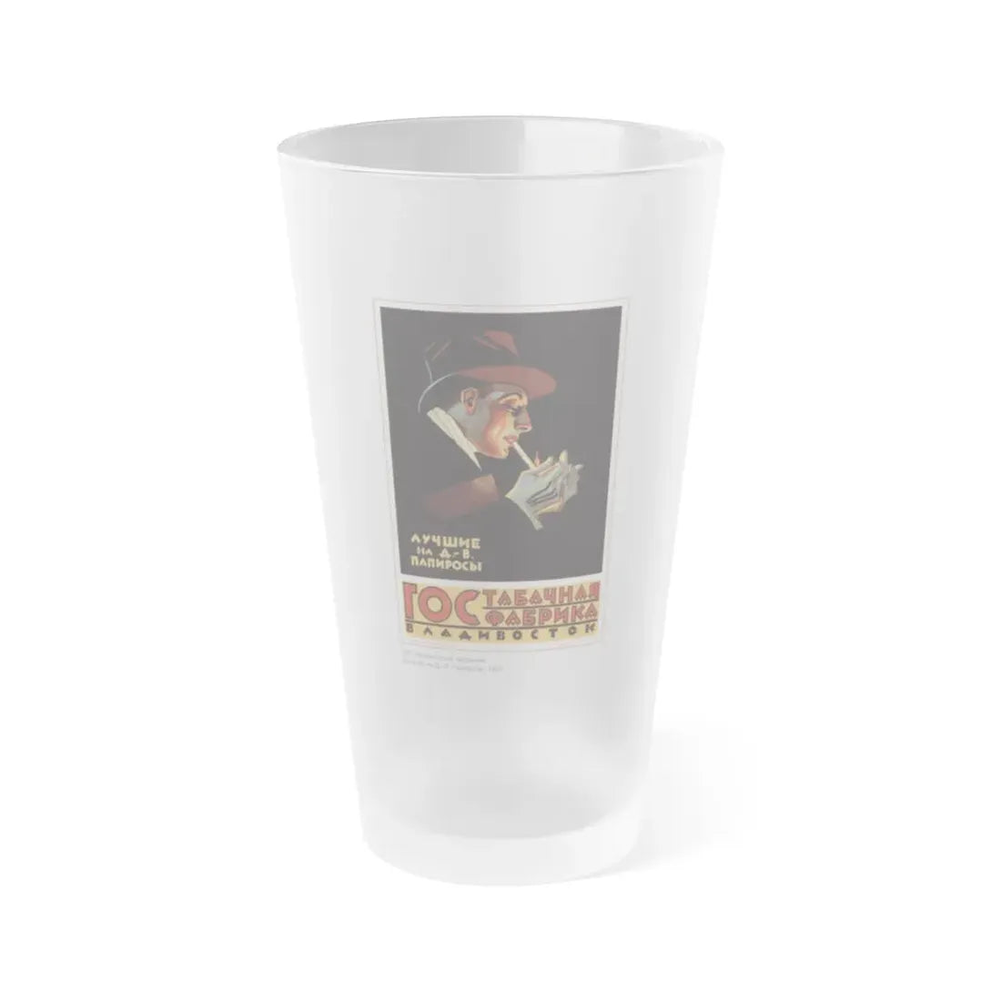 Soviet Era Poster 485 - Frosted Pint Glass 16oz Default Title - Go Mug Yourself