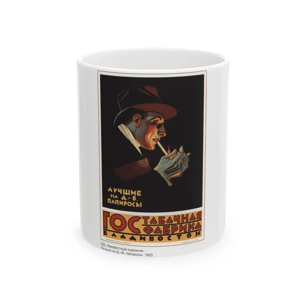 Soviet Era Poster 485 - White Coffee Mug-11oz-Go Mug Yourself