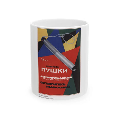 Soviet Era Poster 486 - White Coffee Mug-11oz-Go Mug Yourself