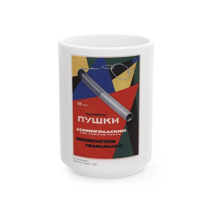 Soviet Era Poster 486 - White Coffee Mug 15oz - Go Mug Yourself