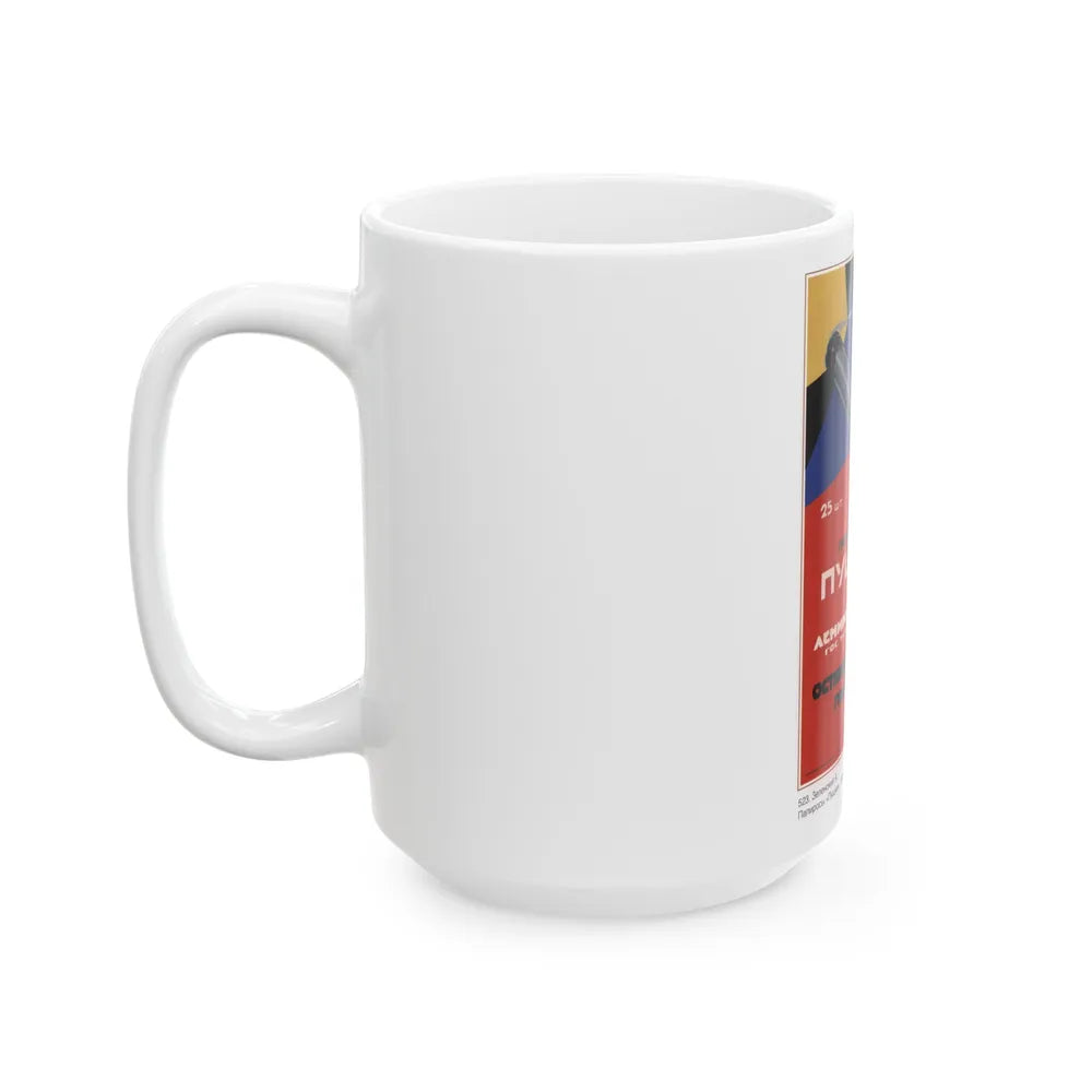 Soviet Era Poster 486 - White Coffee Mug-Go Mug Yourself