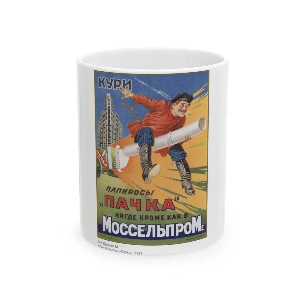 Soviet Era Poster 487 - White Coffee Mug-11oz-Go Mug Yourself