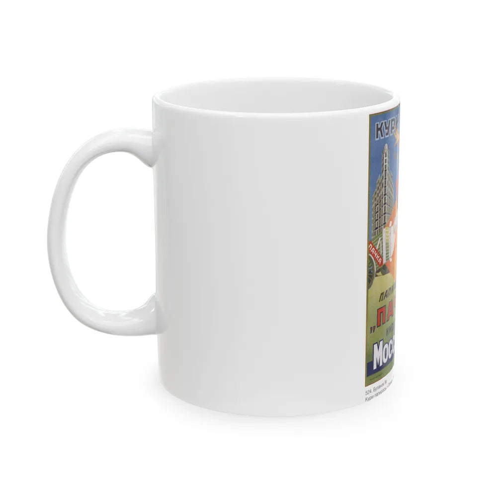 Soviet Era Poster 487 - White Coffee Mug-Go Mug Yourself